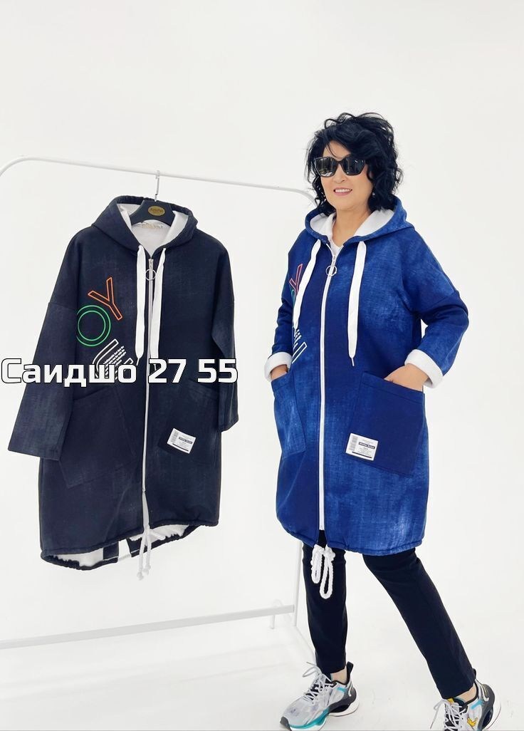 пальто женский,пальто в пол женское,куртка женская,кардиган,кардиган женский