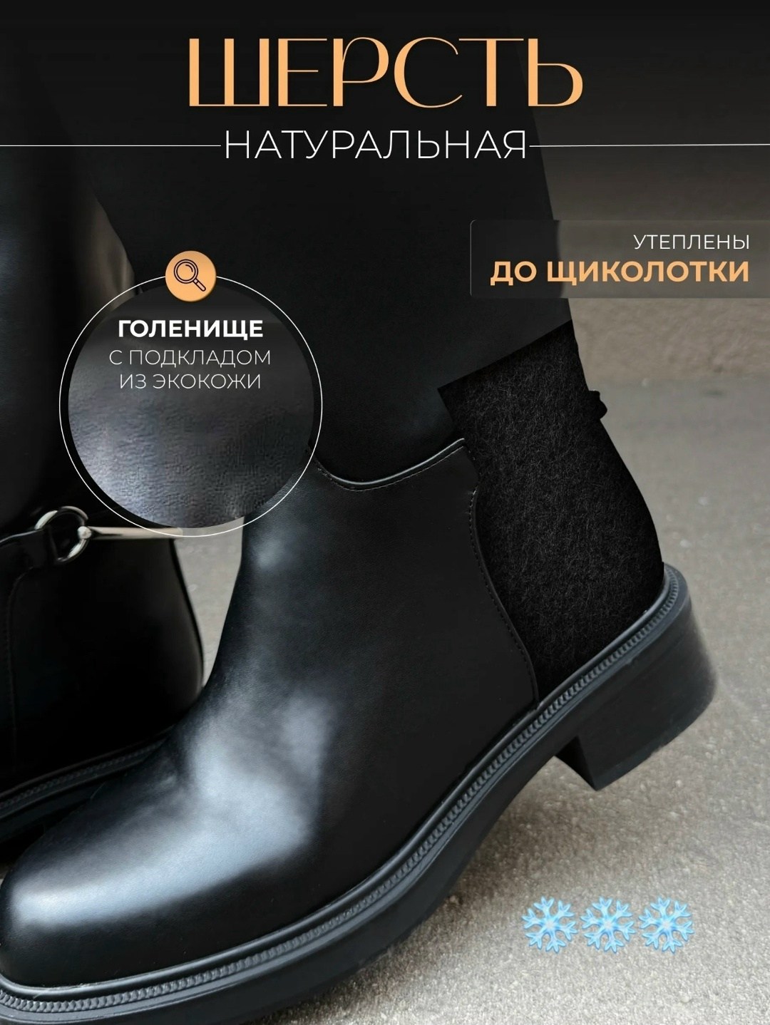 сапоги,сапоги трубы,,женские сапоги,сапоги женские трубы
