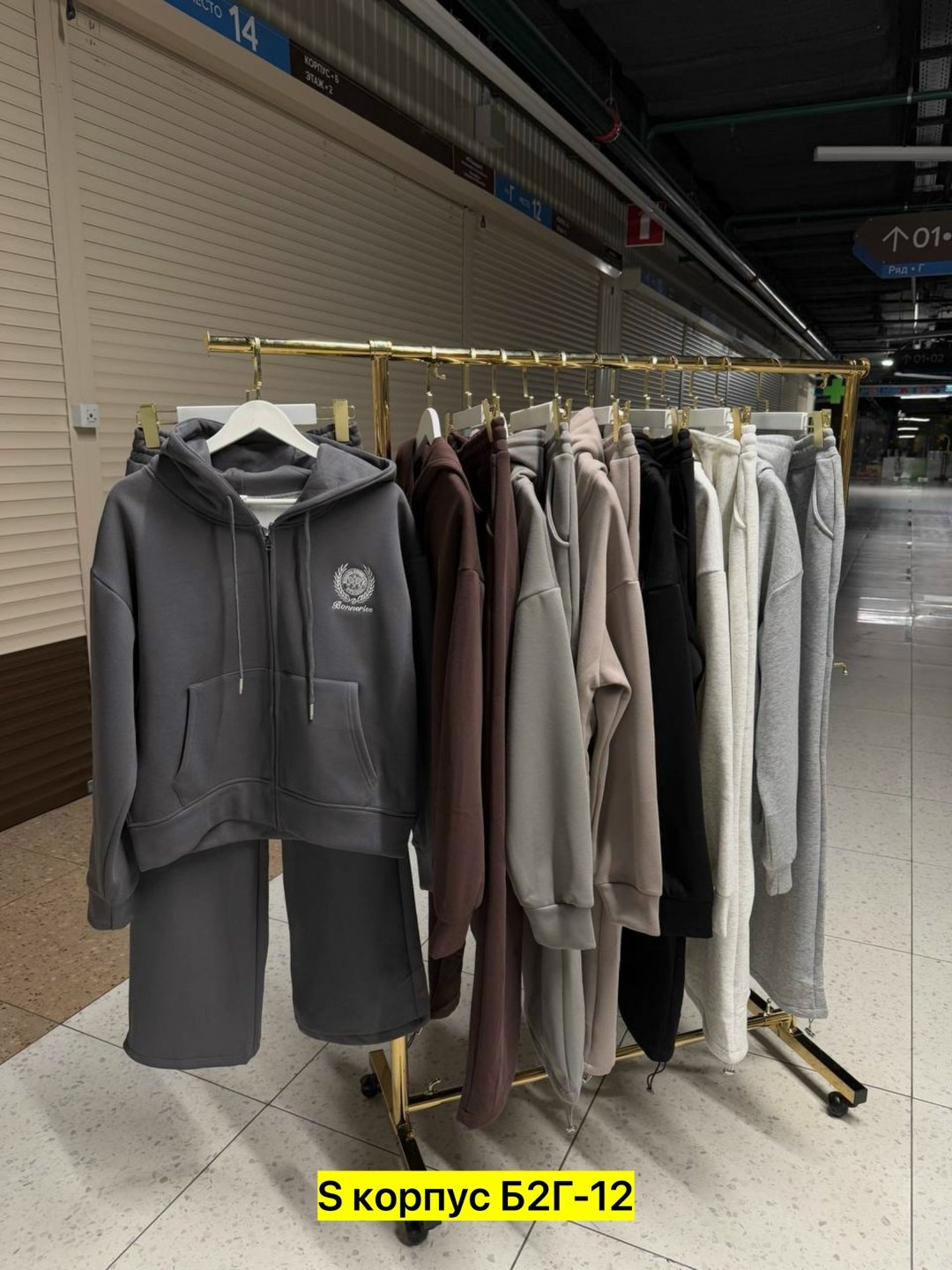 костюм женский на флисе,cпортивный костюм женский на флисе,костюм на флисе,спортивные костюмы на флисе,костюм двойка на флисе