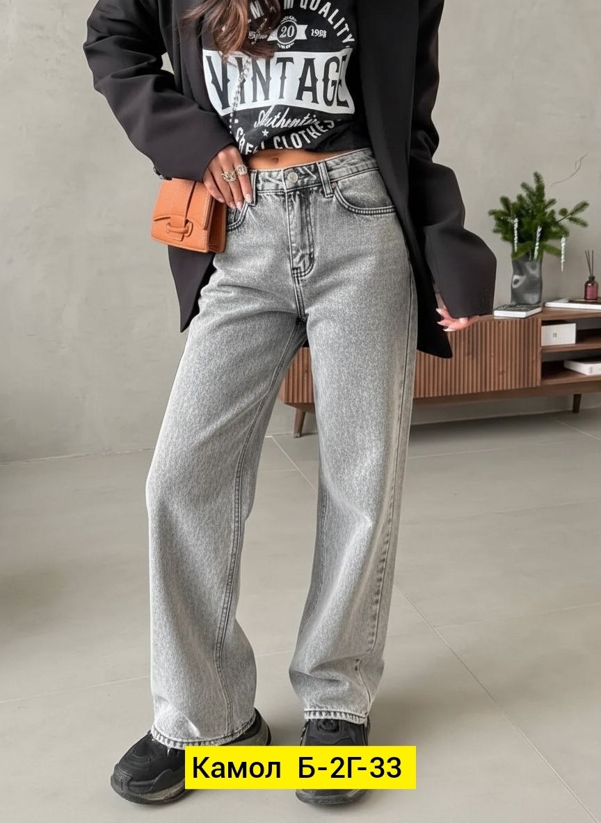 женские джинсы,широкие джинсы женские,джинсы широкие,джинсы брюки,джинсы