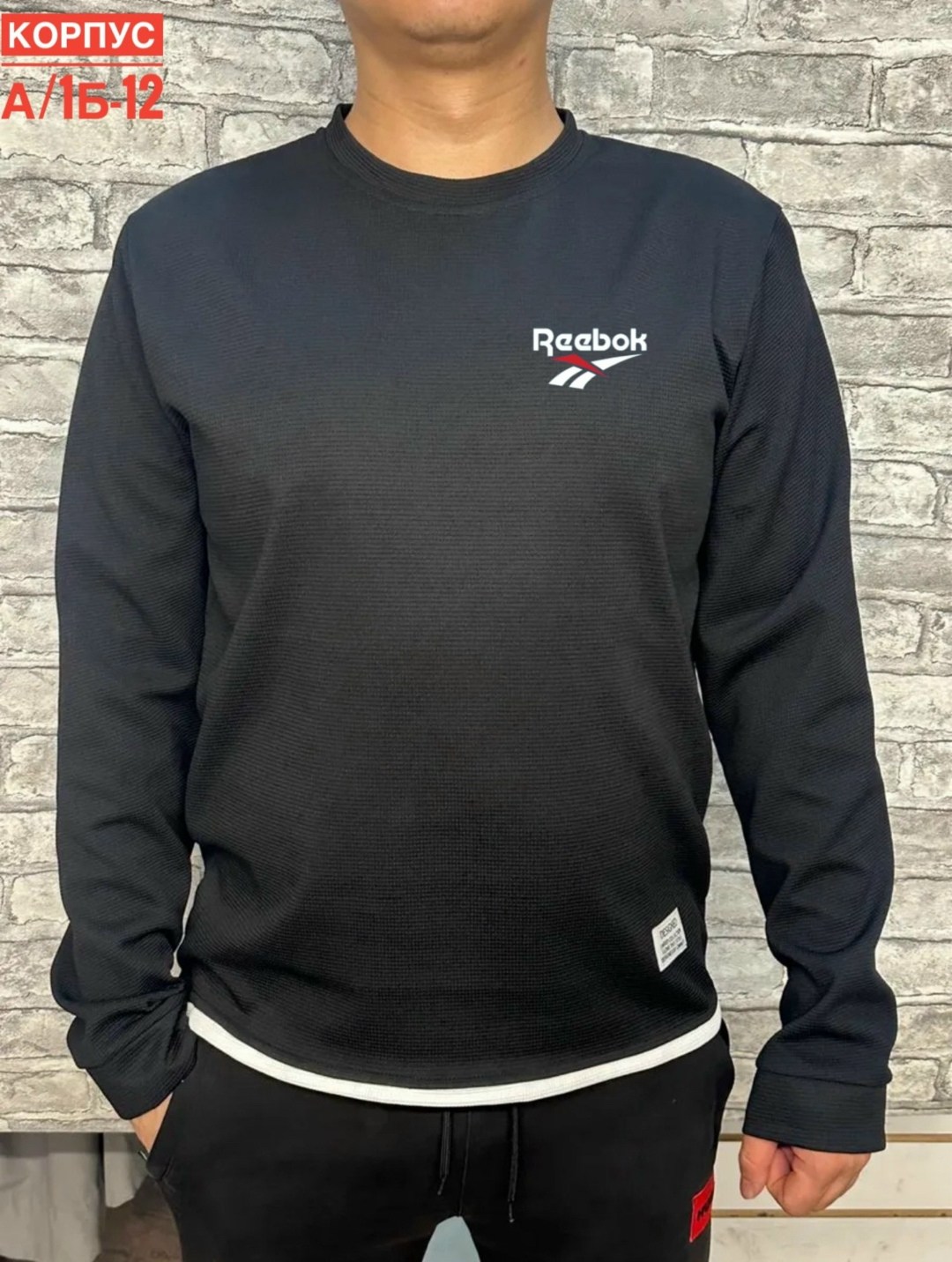 свитшот reebok,мужские свитшоты,свитшот классический,джемпер весенний,свитшот мужской reebok