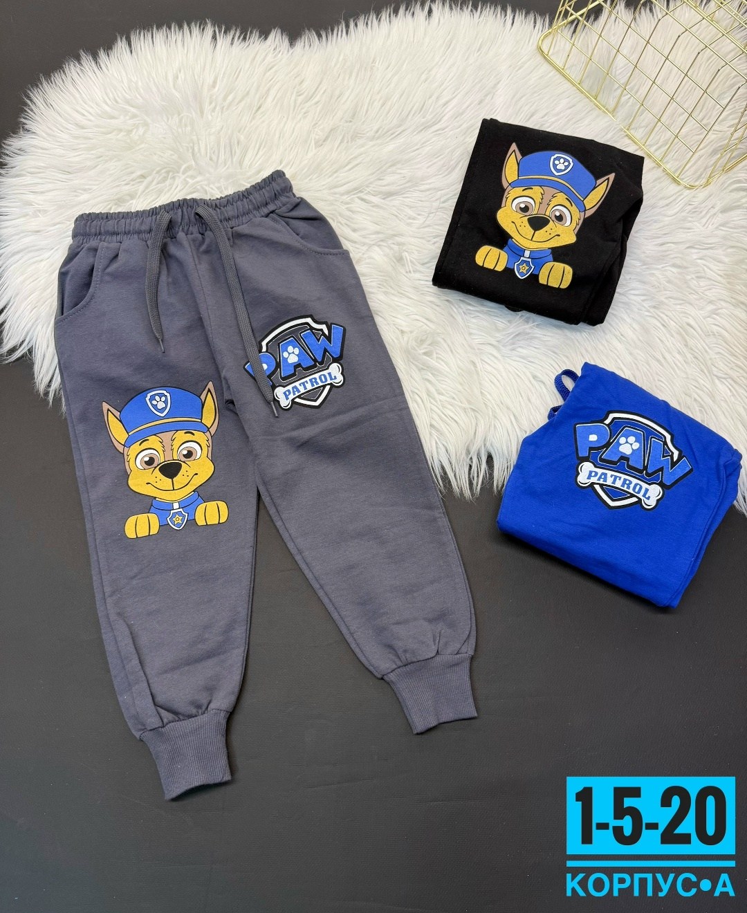 штаны спортивные для мальчика,детские штаны,штаны для мальчика,брюки детские,штаны спортивные детские