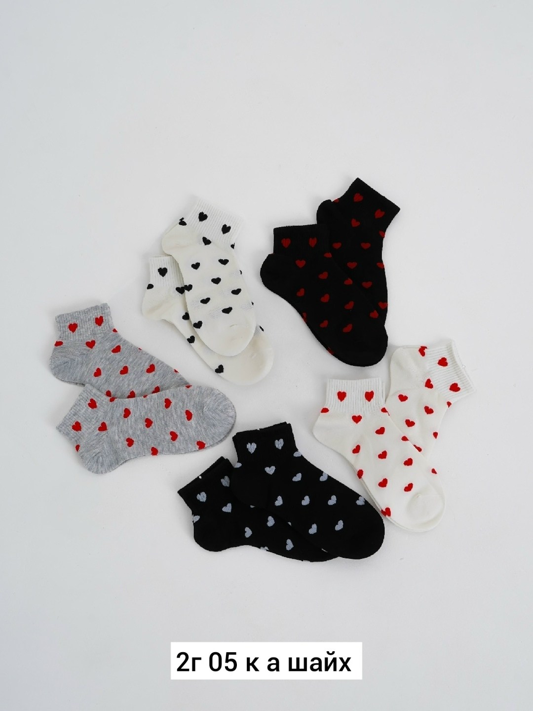 носки женские 10 пар,носки женские,носки с сердечками,носки женские хлопковые,носки короткие набор 5 пар