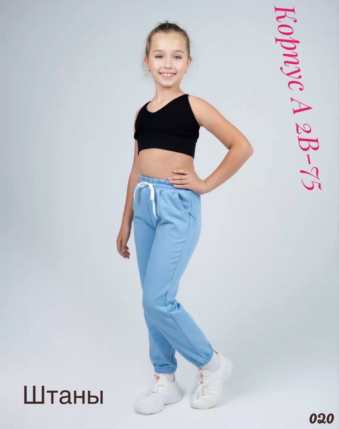 спортивные штаны для девочек,брюки спортивные,брюки из футера для девочки,брюки для девочек,брюки джоггеры для девочек