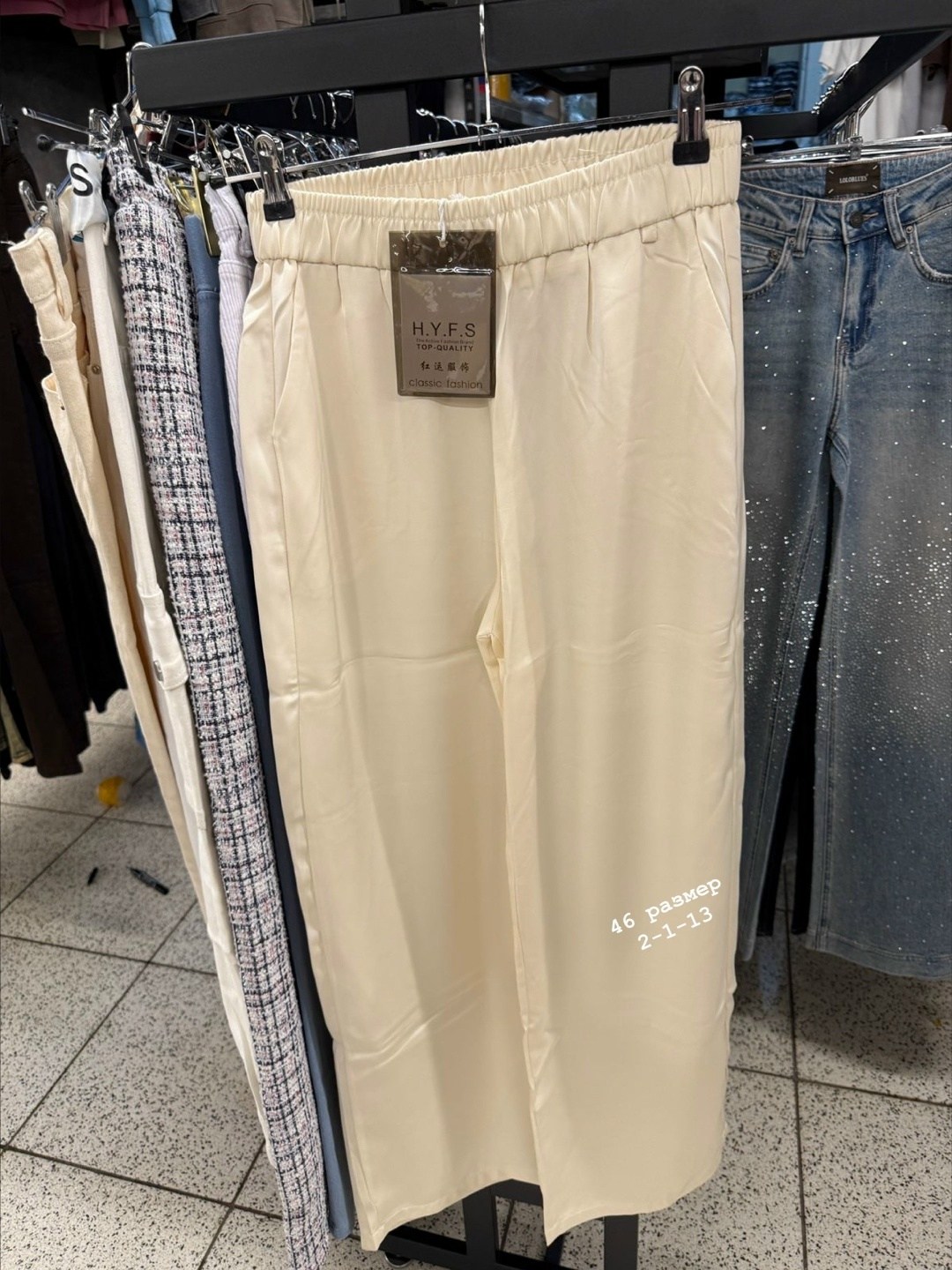 джеггинсы джинсы,джеггинсы женские,брюки джеггинсы,джеггинсы женские джинсы,джинсы брюки