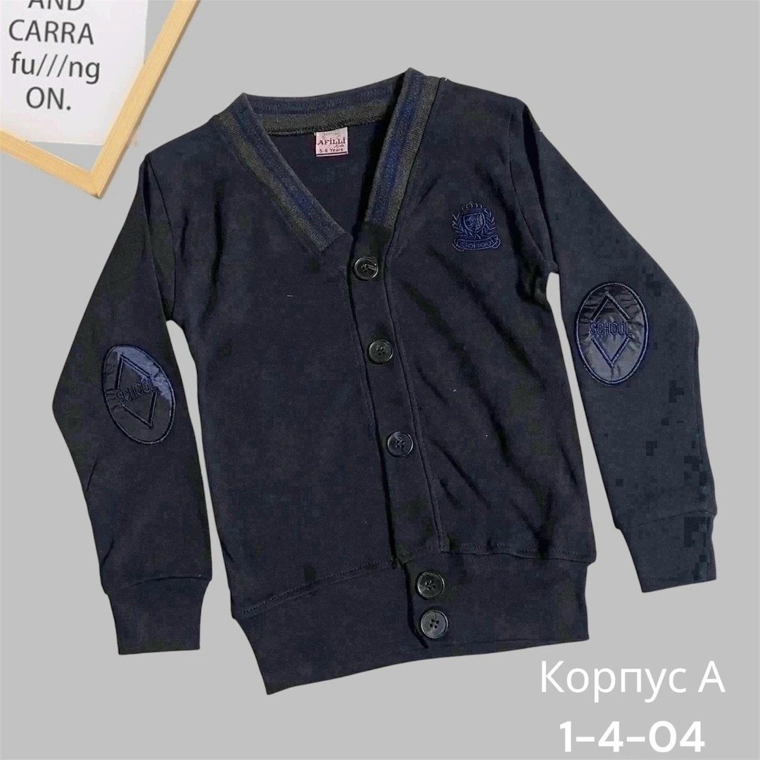 кардиган для мальчика,кардиган школьный для мальчика,кофта для мальчика,кардиган школьные,кардиган школьный для мальчика джемпер на