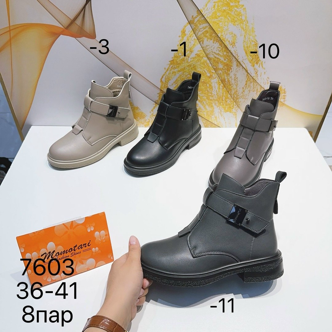 ,обуви,крутая ,ботиночки,модные ботинки