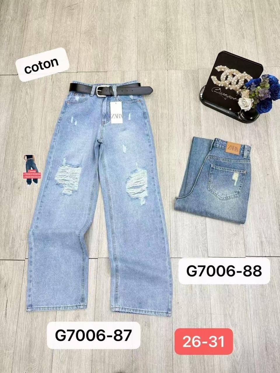 джинсы брюки,повседневные брюки,бежевые брюки,джинсы женские,бежевые джинсы