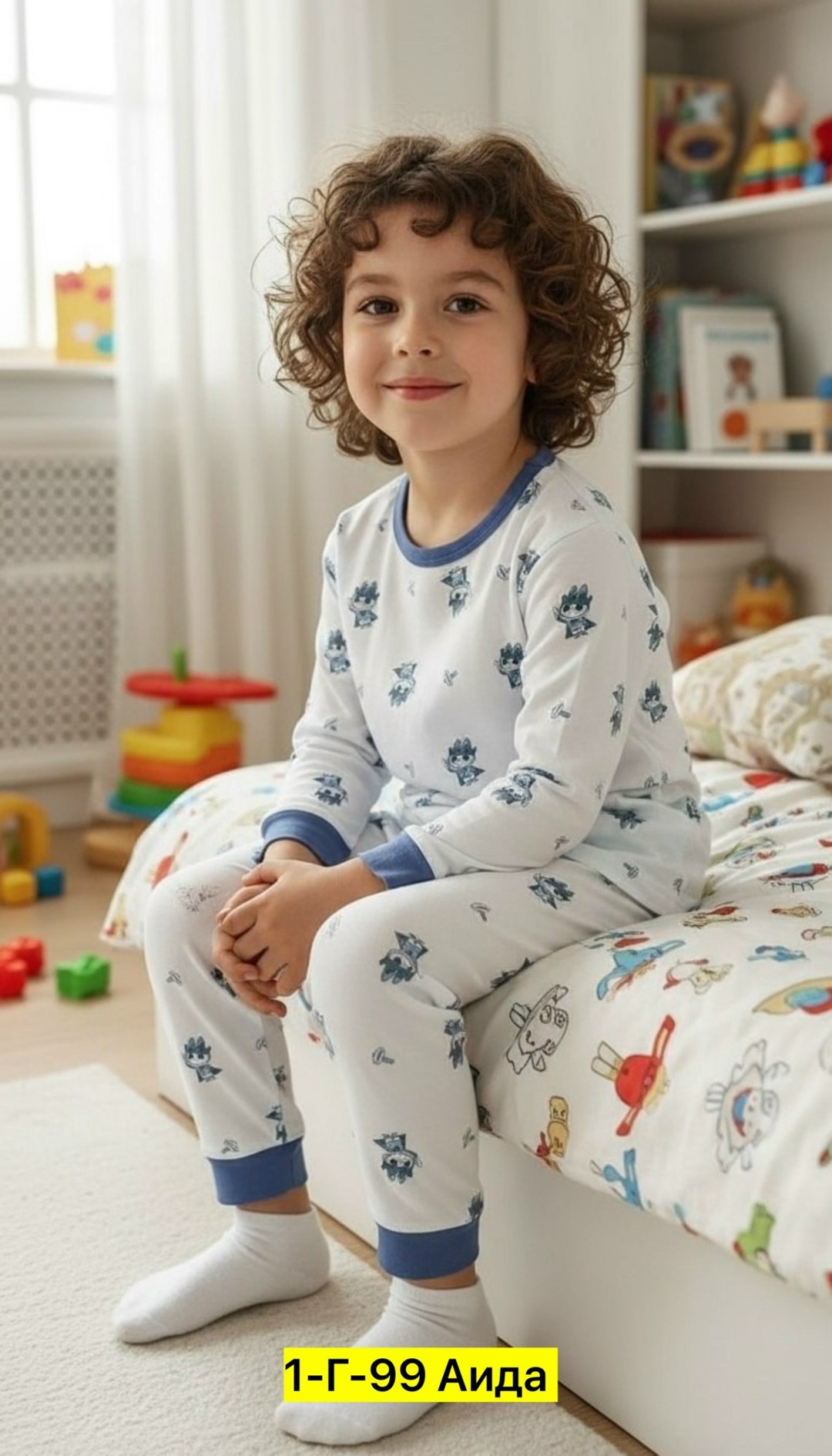 комплект пижама,пижама теплая,пижама для мальчика,детская пижама в полоску,детская пижама теплая