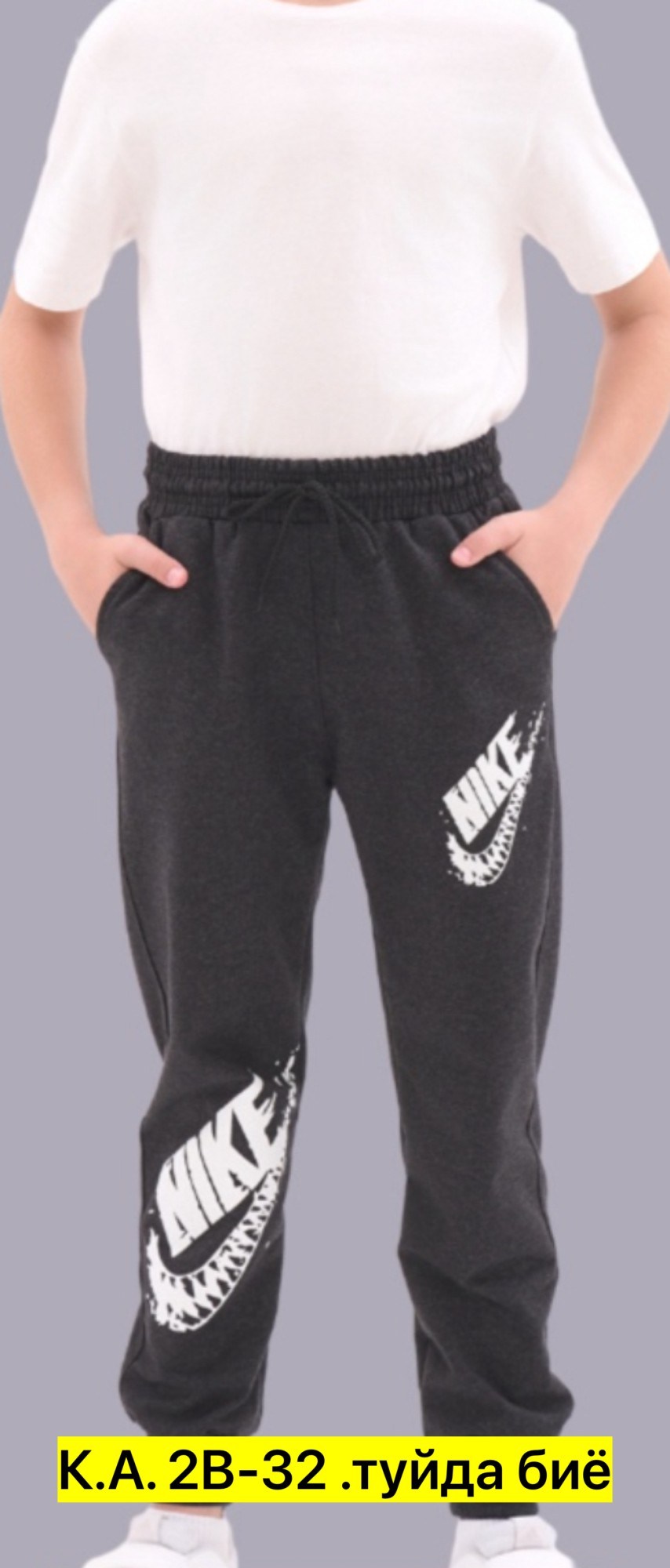 брюки спортивные nike,nike sportswear club fleece,спортивный штаны nike,штаны nike,брюки спортивные nike sportswear