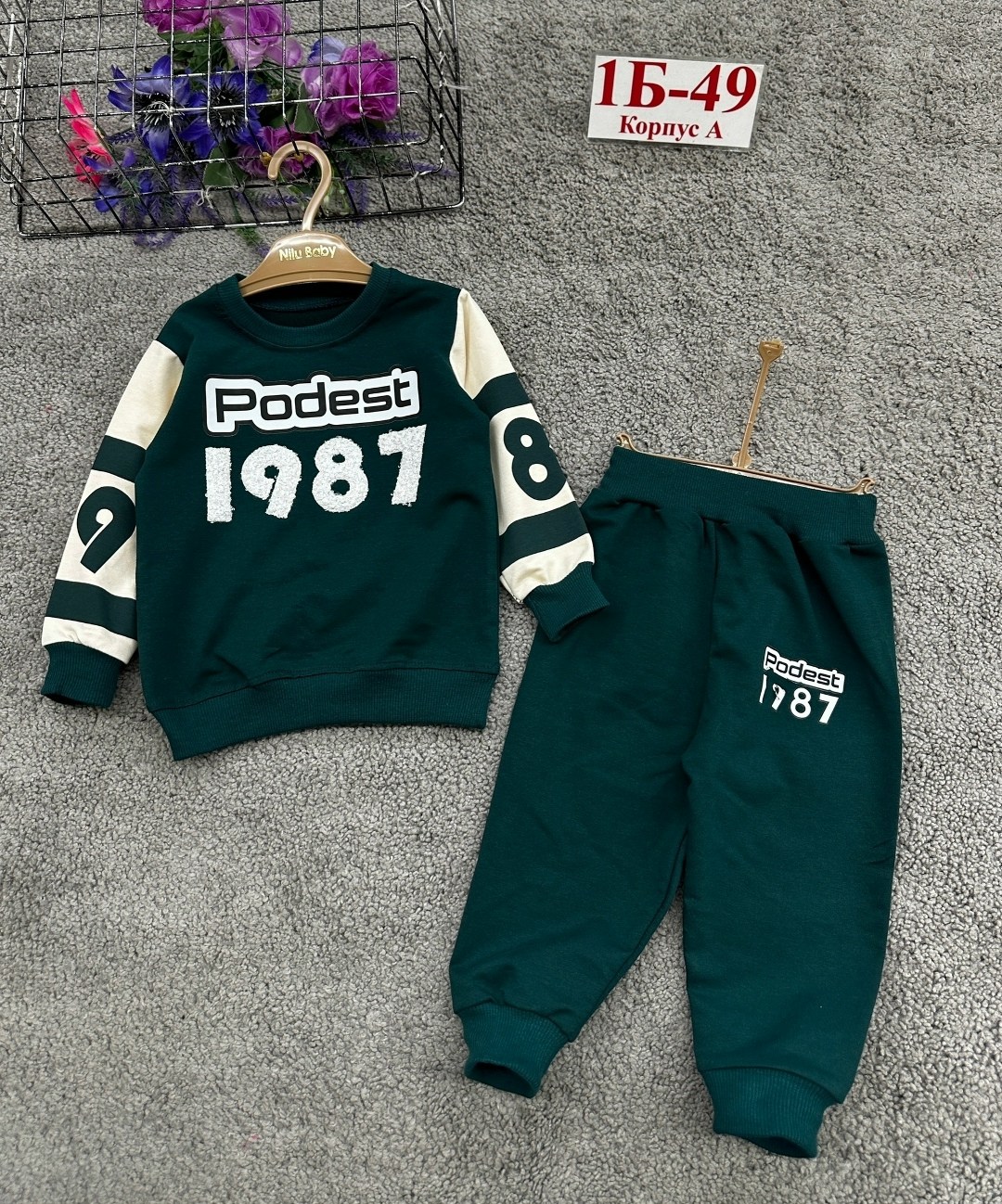 костюм детский,детские костюмы,костюм спортивный для мальчика,спортивный детский костюм для мальчиков,спортивный костюм детский
