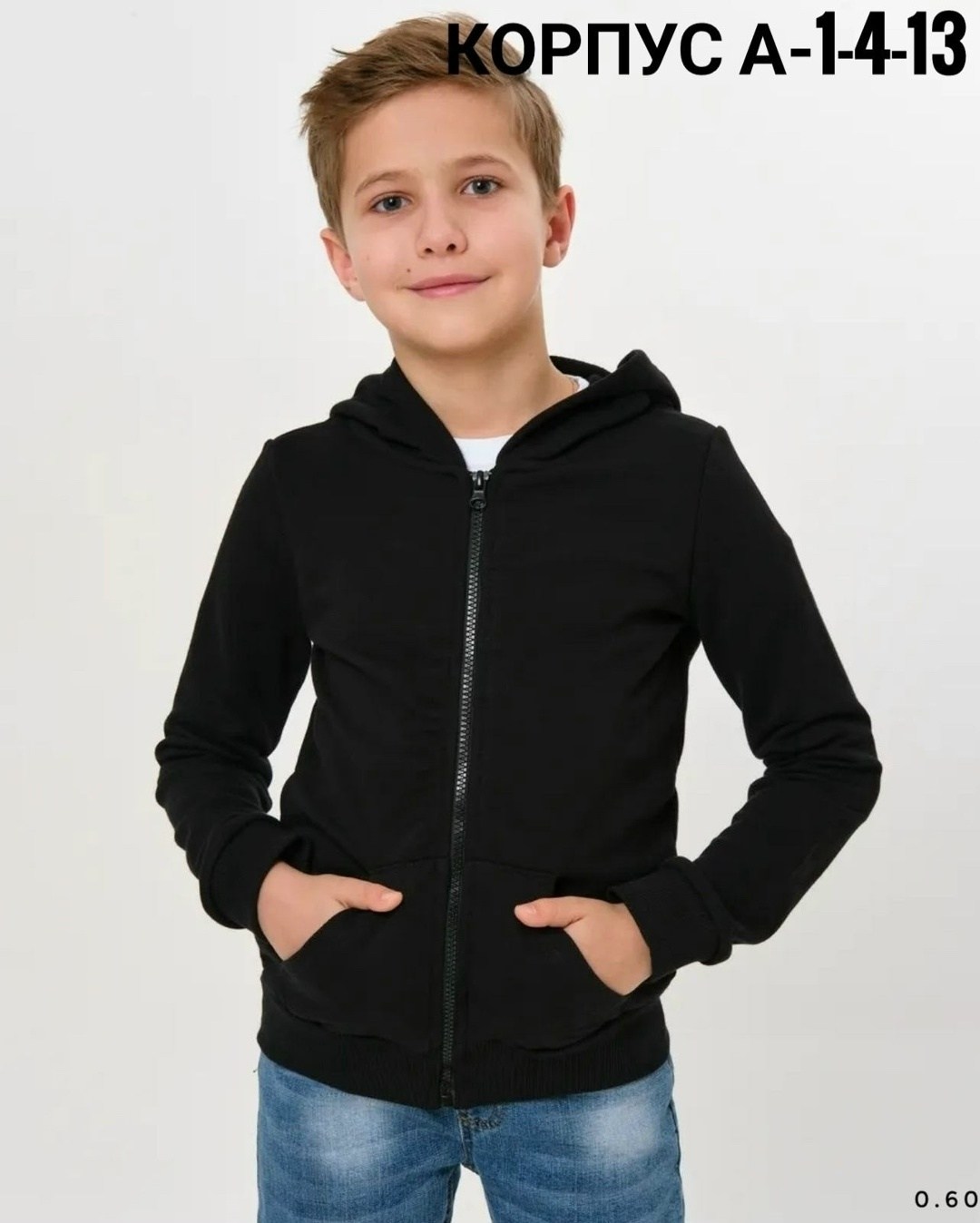 толстовка для мальчика,толстовки кофта,толстовка на молнии для мальчика,толстовка детская,толстовка