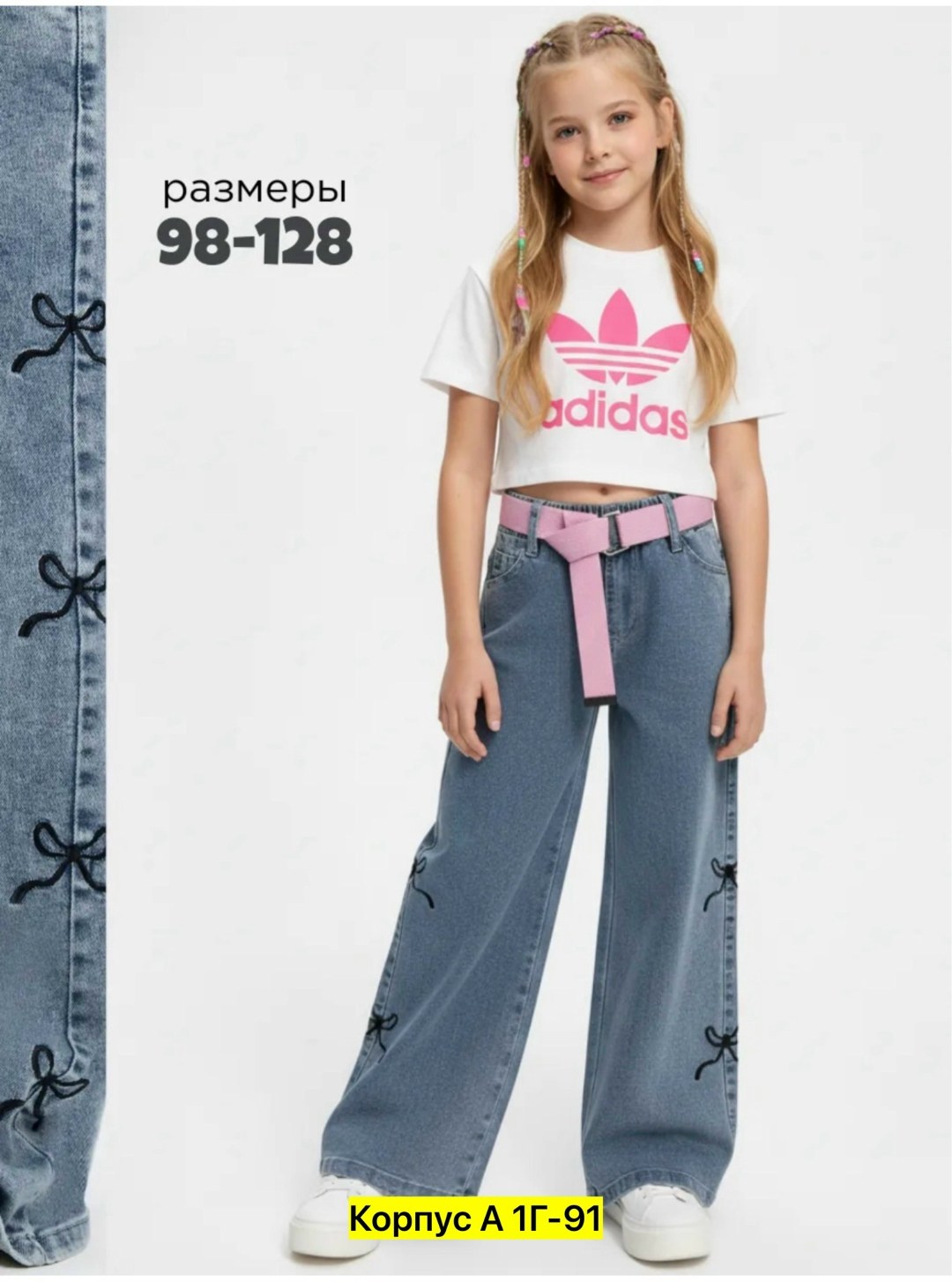 брюки палаццо для девочек в школу,брюки для девочек,брюки школьные для девочки палаццо,брюки школьная,брюки для девочки палаццо