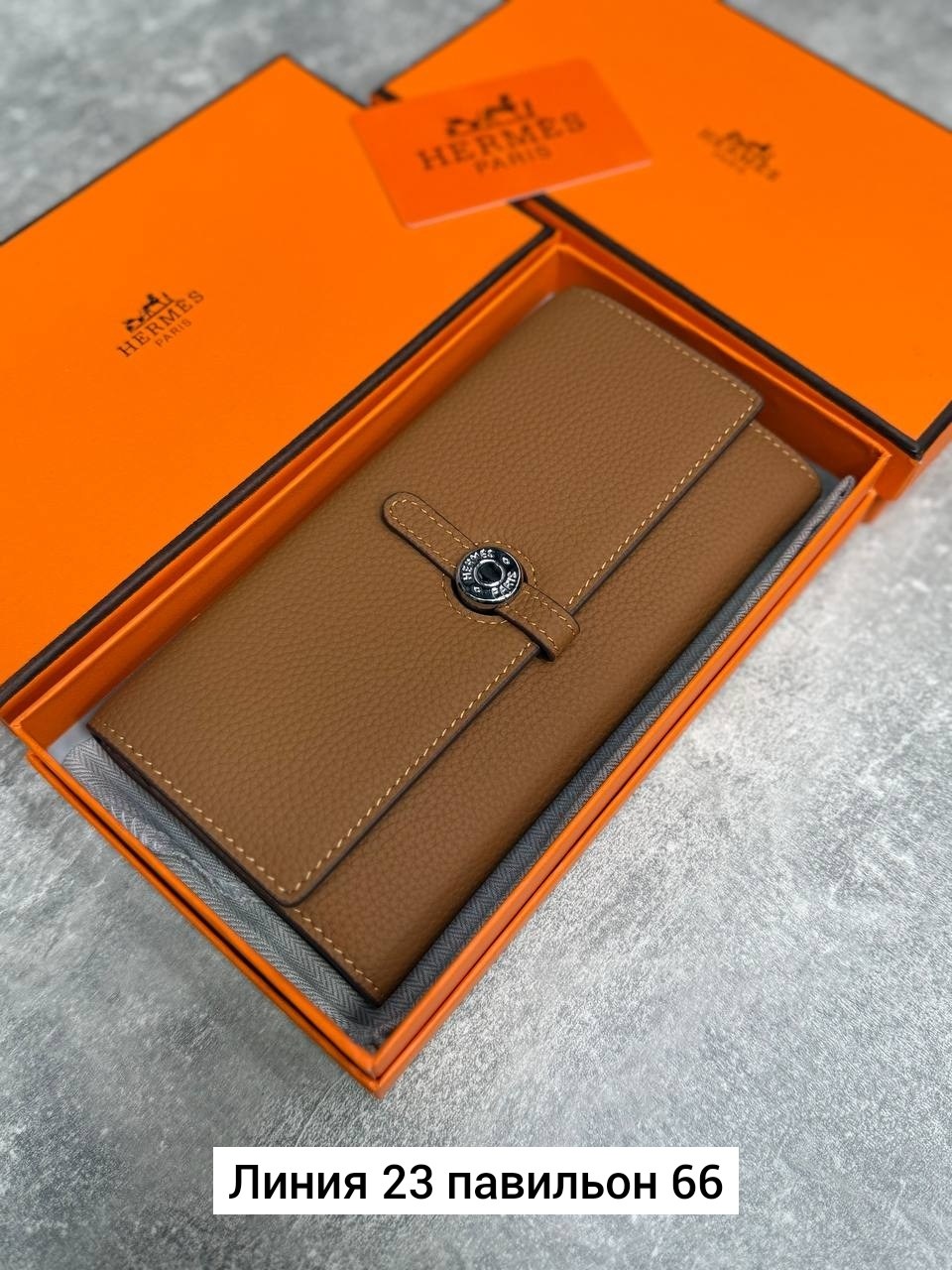 женские кошельки,кошелек hermes,женский кошелек из натуральной кожи,кошельки для женщин,кошельки и портмоне