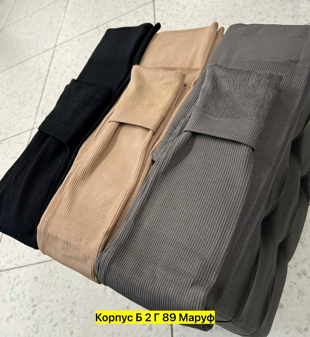 легинсы женские,лосины женские леггинсы,леггинсы женские,лосины леггинсы,лосины женские