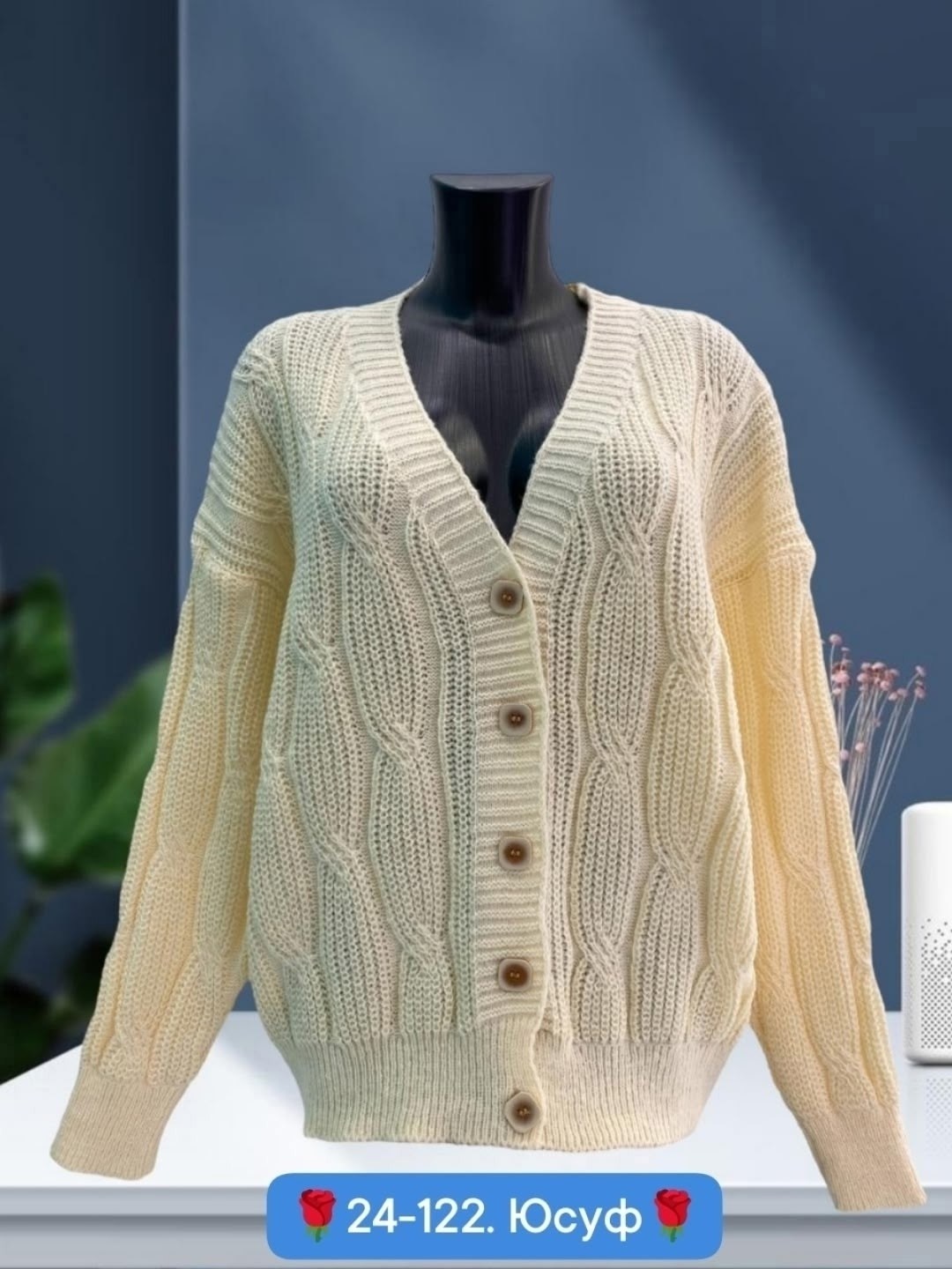 кардиган женский вязаный,кардиган вязаное,кардиган женский на пуговицах вязаный,кардиган кофта,вяжем кардиган