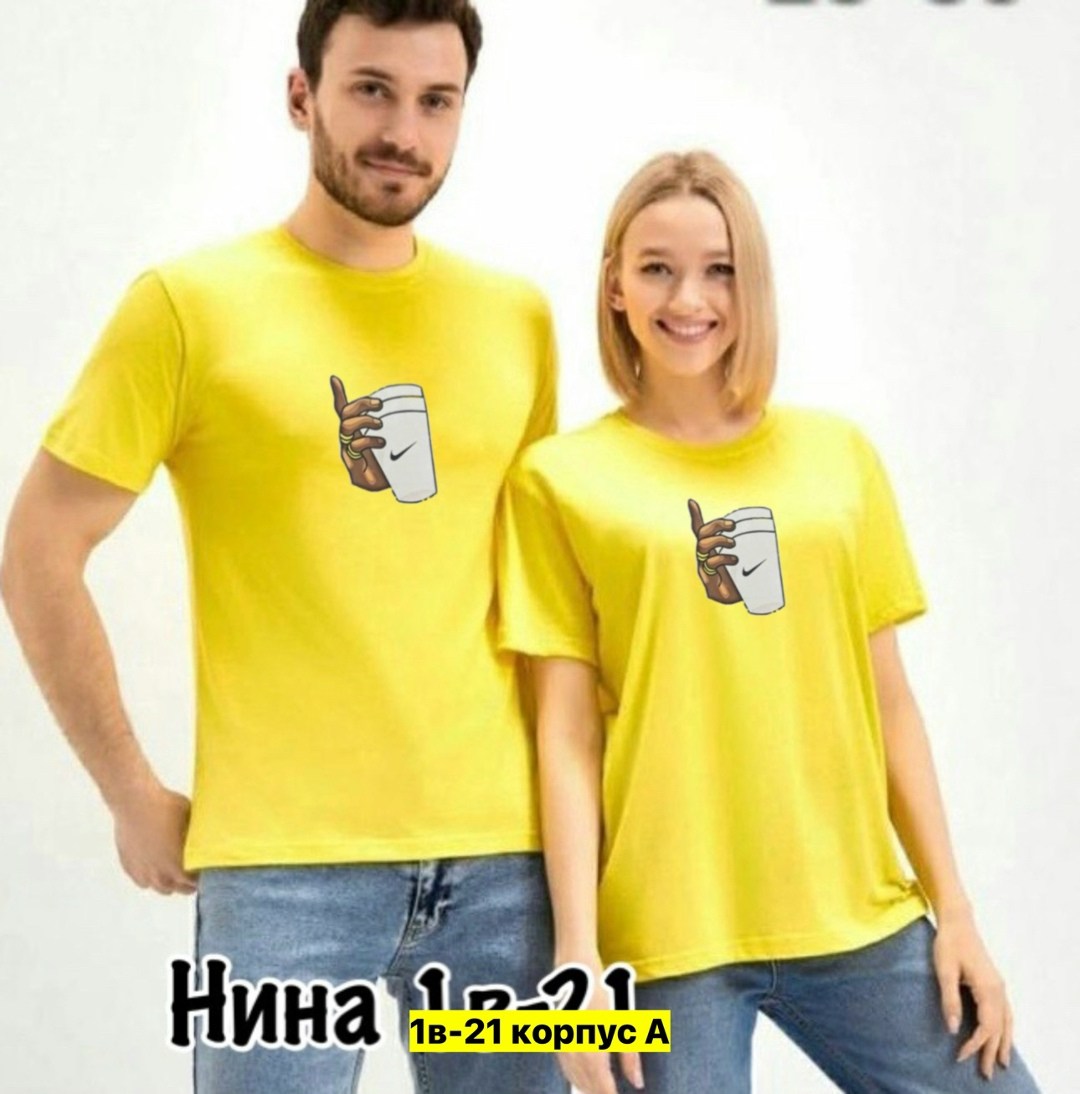 футболка хлопок однотонная,желтая футболка,футболки мужские,футболка,футболка мужская женская