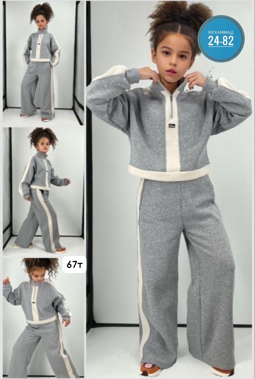 детский костюм из футера,костюм двойка детский,костюм из футера спортивный,детские спортивные костюмы,костюм спортивный
