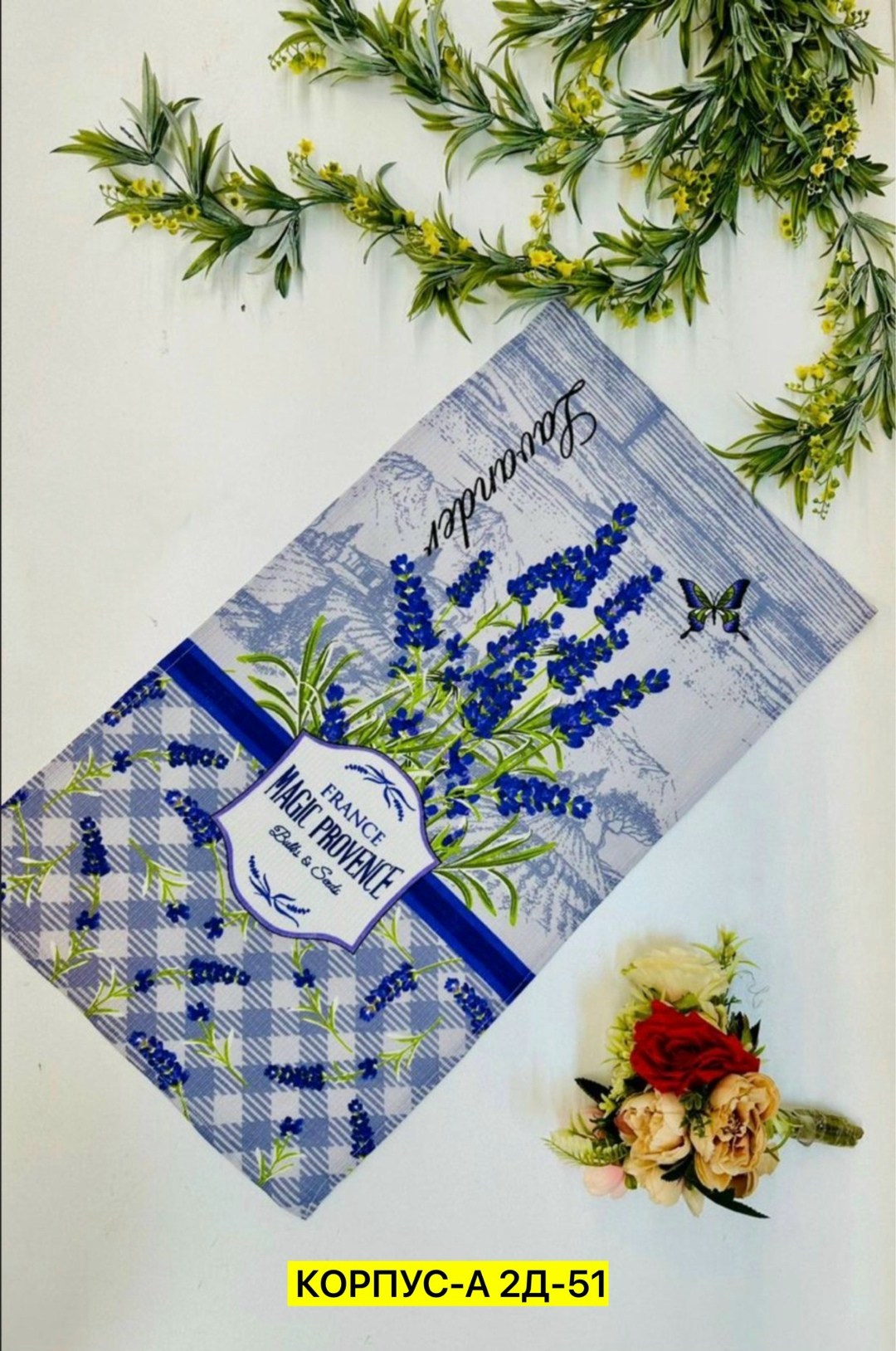 кухонные полотенца лаванда,набор кухонные полотенца вафельные,вафельное кухонное полотенце,полотенца для кухни,полотенца кухонные вафельные набор 5 шт