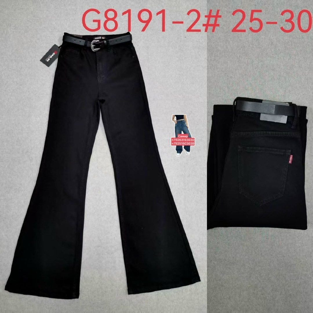 женские джинсы,женские джинсы бананы,джинсы брюки,джинсы,джинсы бежевые