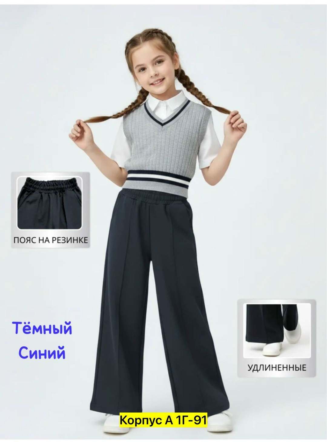 школьные брюки палаццо,школьные брюки палаццо для девочек,брюки палаццо школьные для девочки подростка vereteya цвет черный,брюки палаццо для девочек,брюки для девочки подростка школьные палаццо широк