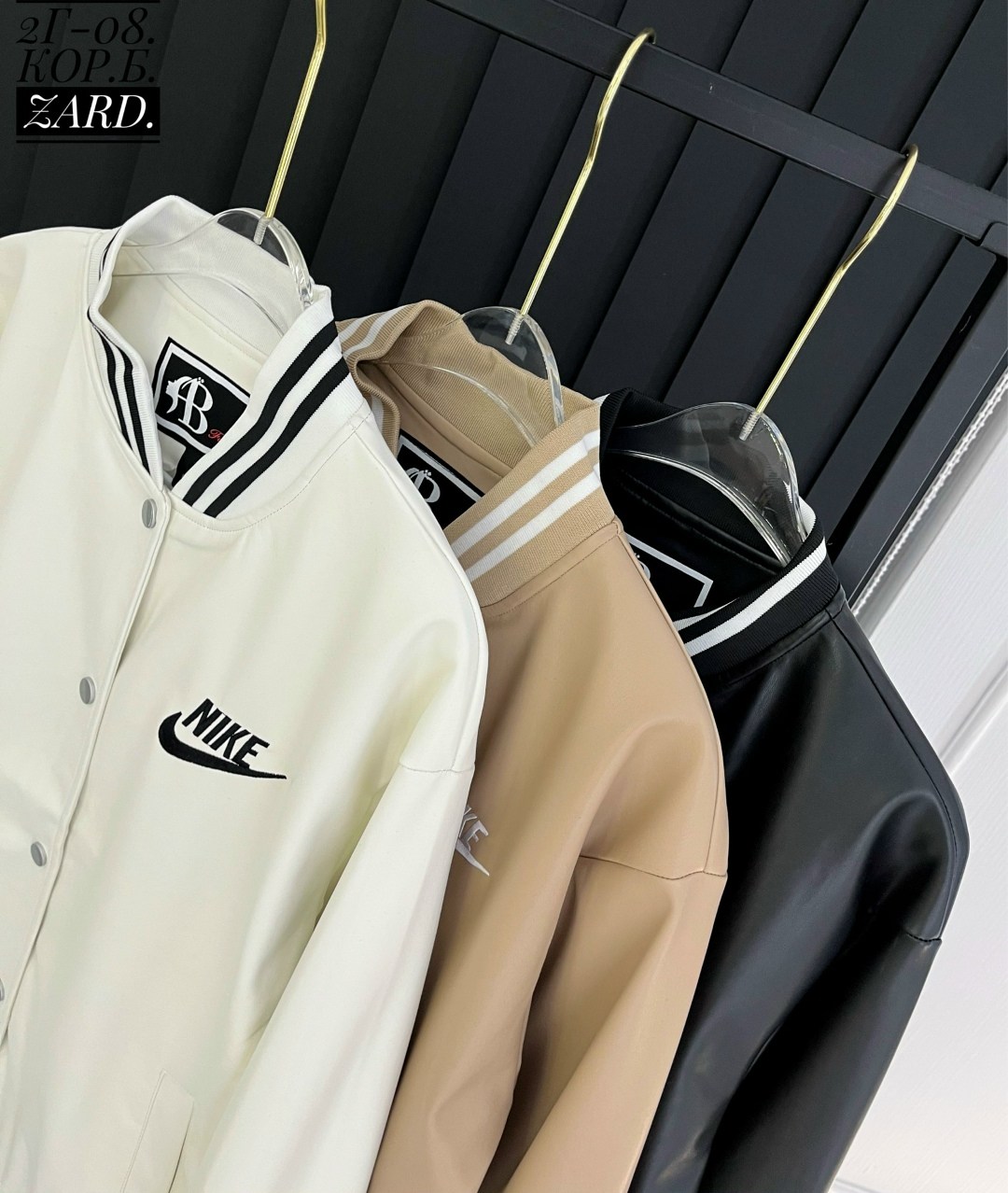 куртка повседневная,стильная куртка,куртка бомбер,мужская куртка бомбер,спортивная куртка