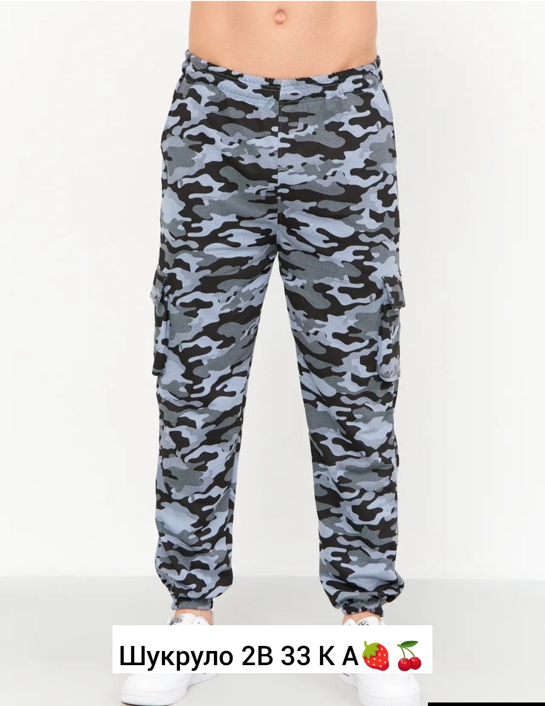 джоггеры карго трикотаж камуфляж,мужские спортивные брюки,штаны камуфляж,камуфляжные брюки,камуфляжные штаны