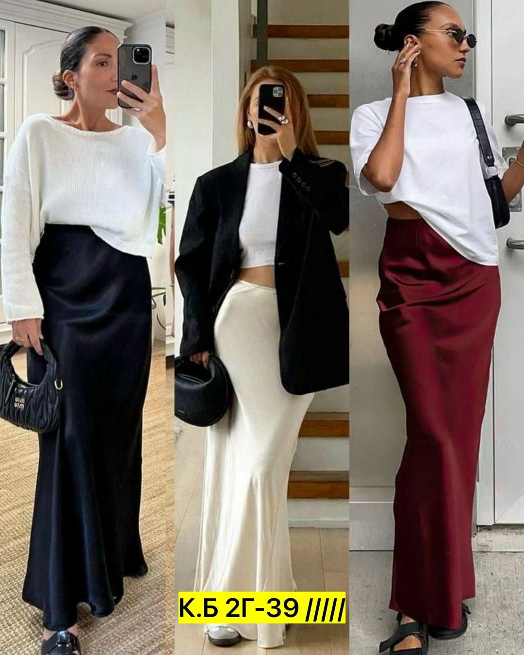 шелковая юбка,юбка,юбка шелк,юбка шелковая длинная,женская юбка