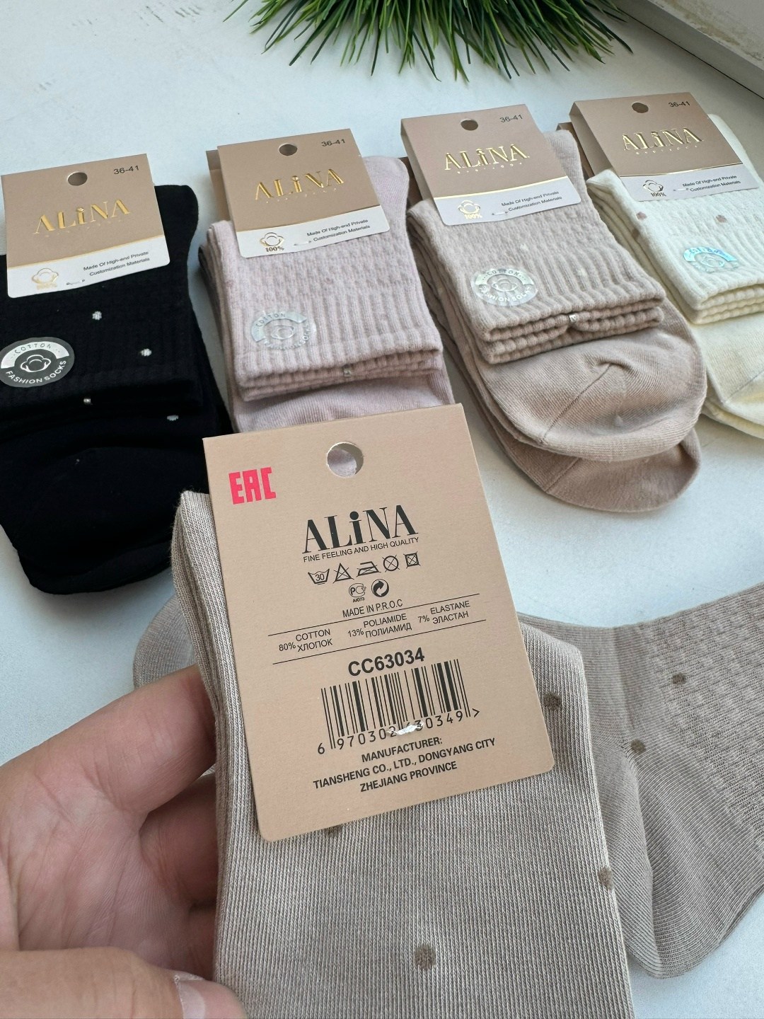 носки женские,женские носки лиана,комплект носки женские,носки комплект,носки женские 10 пар