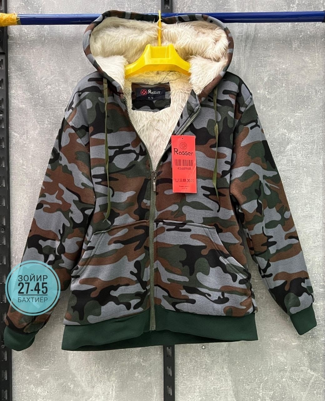 куртка на флисе,куртка камуфляжная,куртка теплая,толстовка на меху,куртка на меху