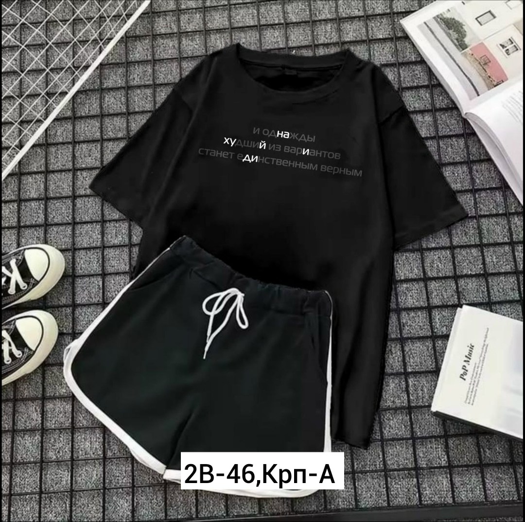 спортивные костюмы женские,костюм шорты футболка,костюм спортивные женские костюмы,костюм женский,костюм женский с шортами