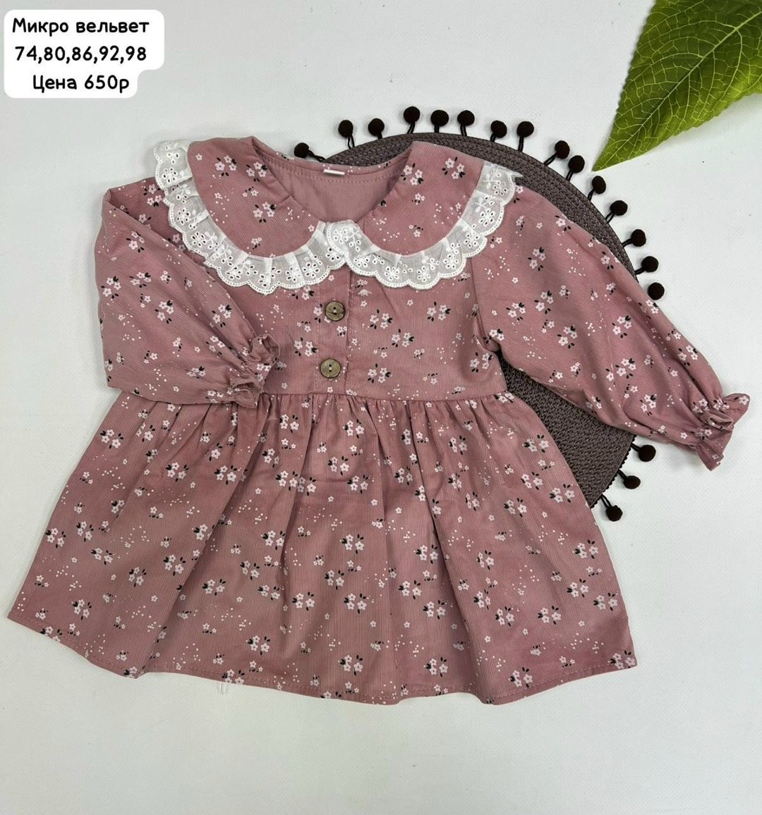 платье крошка я "горошек" рост 74-80 бежевое,детское платье с воротником фланелевое mimi bird,платье девочки,платье фланелевое с воротником нарядное mimi bird,платье для девочек нарядное