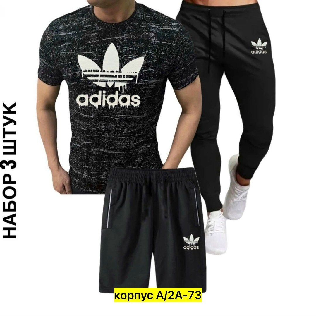 спортивные мужские костюмы,костюм для мужчин,мужская спортивная одежда,россия костюм мужской,костюм мужской