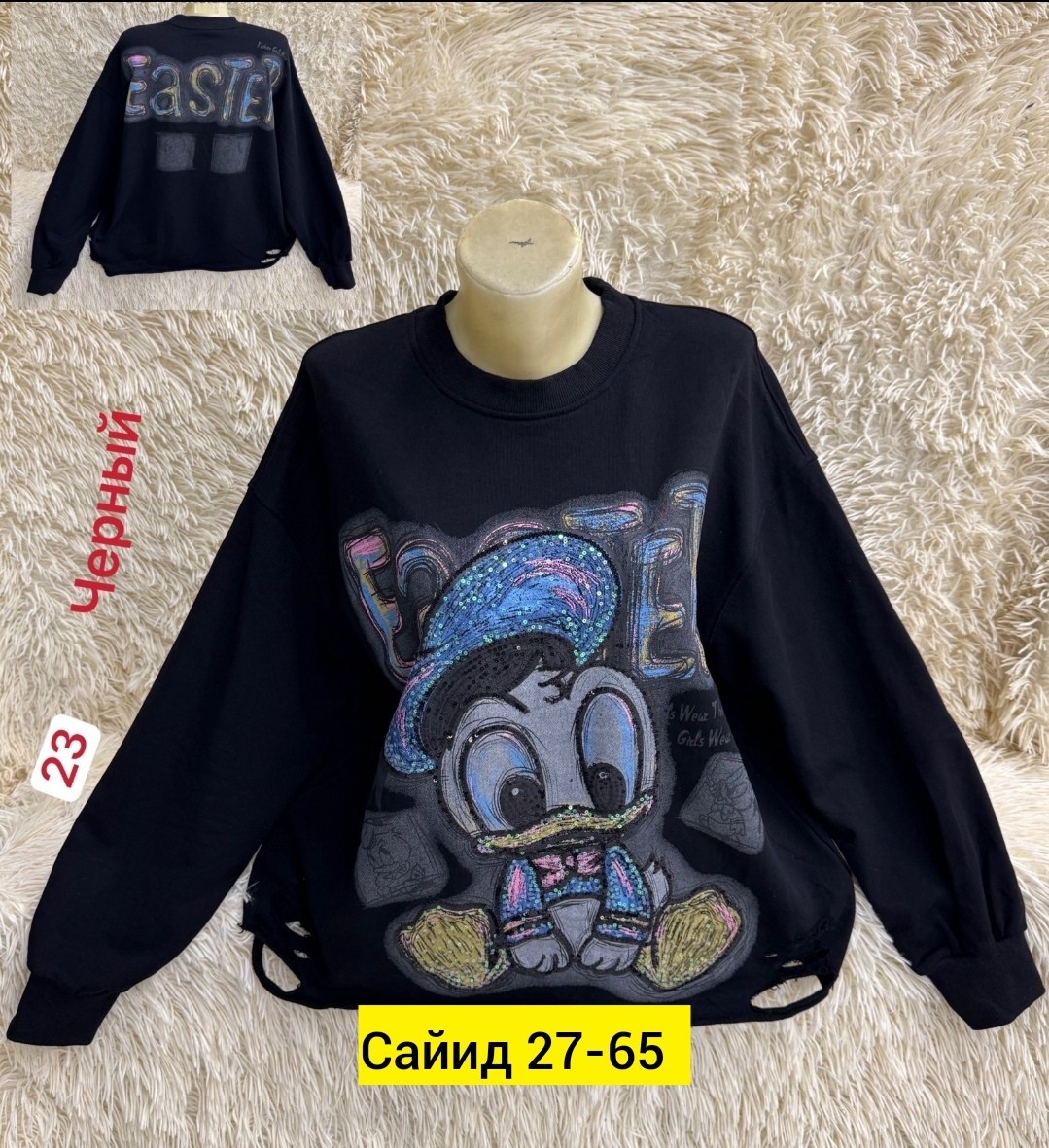 женская кофта,свитшот женская,кофта,детская кофта,толстовка кофта