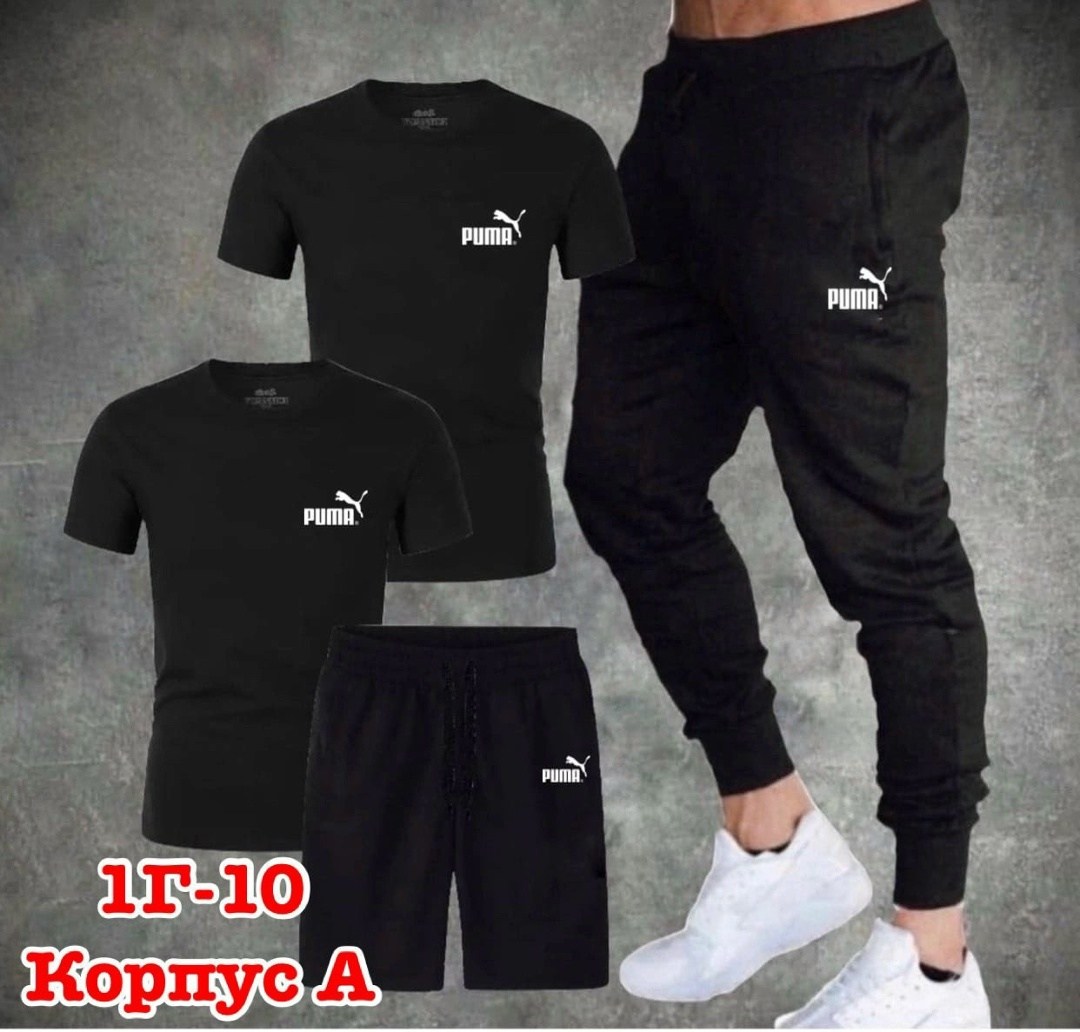 спортивные мужские костюмы,спортивные костюм,спортивный костюм мужской nike,летний спортивный костюм мужской,мужские спортивные комплект