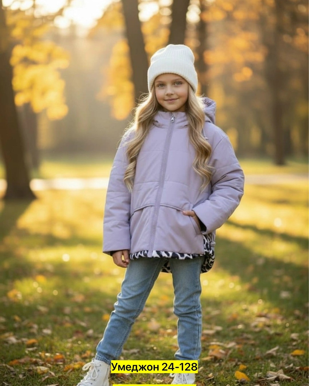 детская осенняя фотосессия,осенние фотосессии детей,осень дети,детские куртки,ребенок