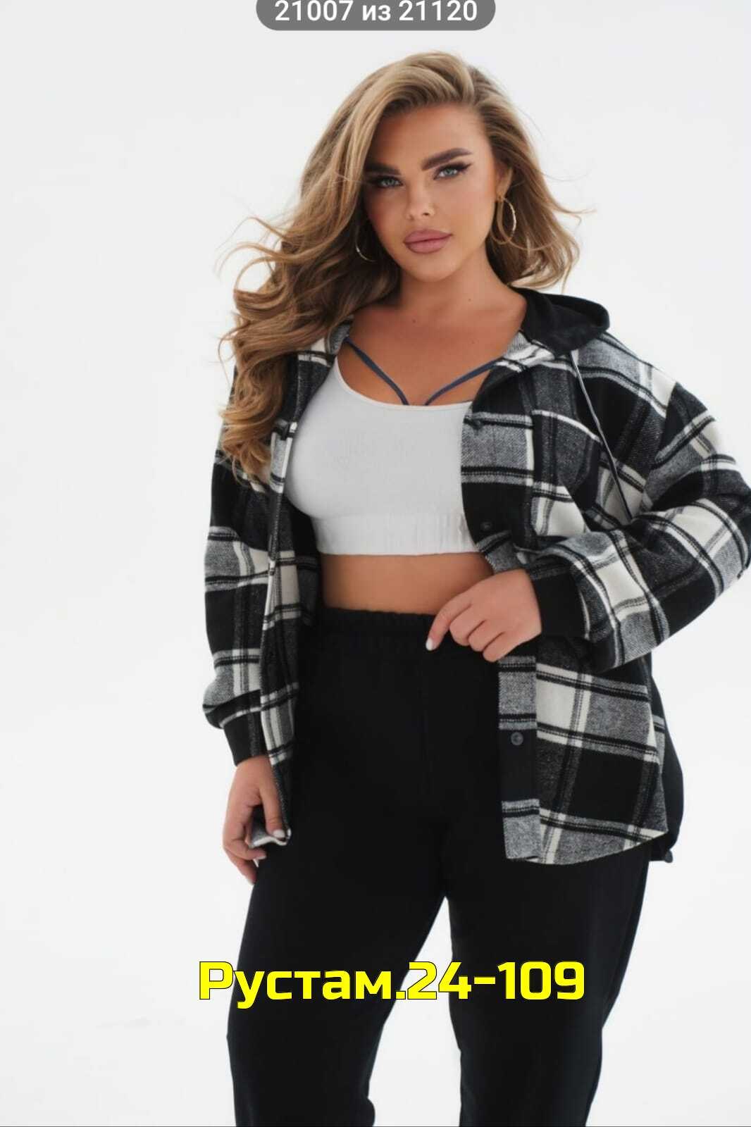 костюм женский,кофта женская,теплый костюм,джемпер демисезонный,cпортивный костюм больших размеров