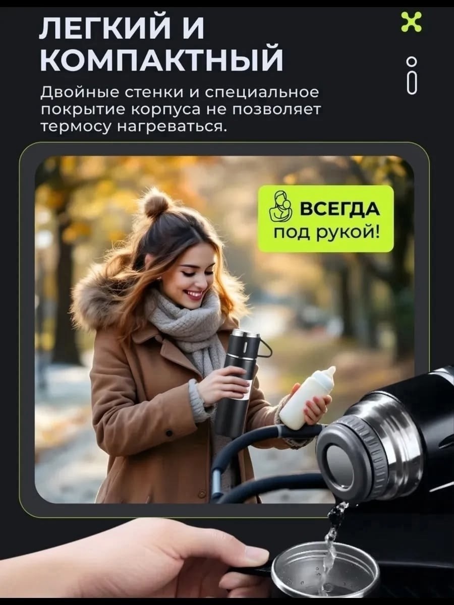 vacuum flask set,термос с тремя кружками в подарочной упаковке,термос с кружками подарочный набор,подарочный набор термос,термос в подарочной упаковке