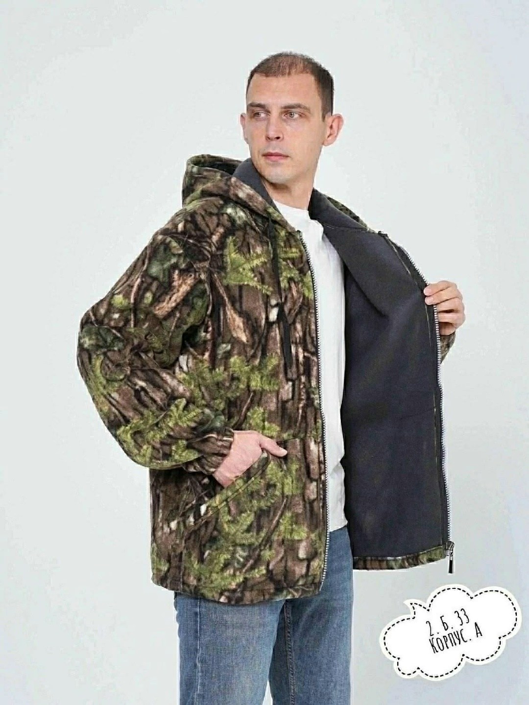 куртка теплая,демисезонная куртка,куртка,куртка на флисе,куртка флисовая