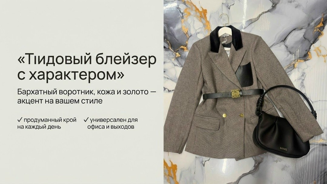 пиджак,пиджак жакет блейзер,жакет,жакет пиджак,полупальто