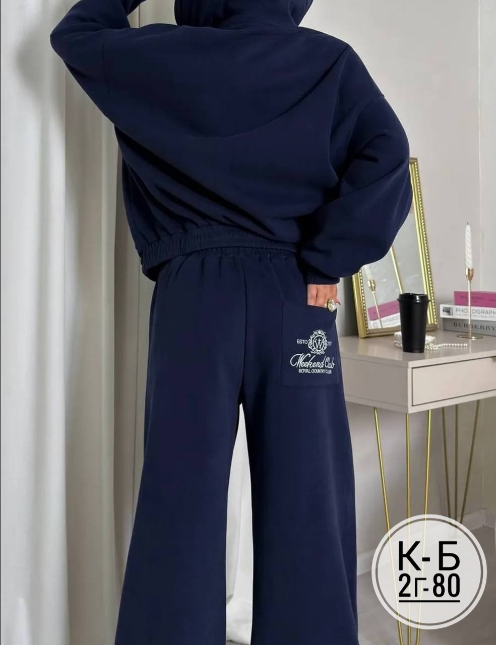 спортивные костюмы женские на флисе,костюм на флисе,женский костюм,костюм женский спортивный,костюм с начесом