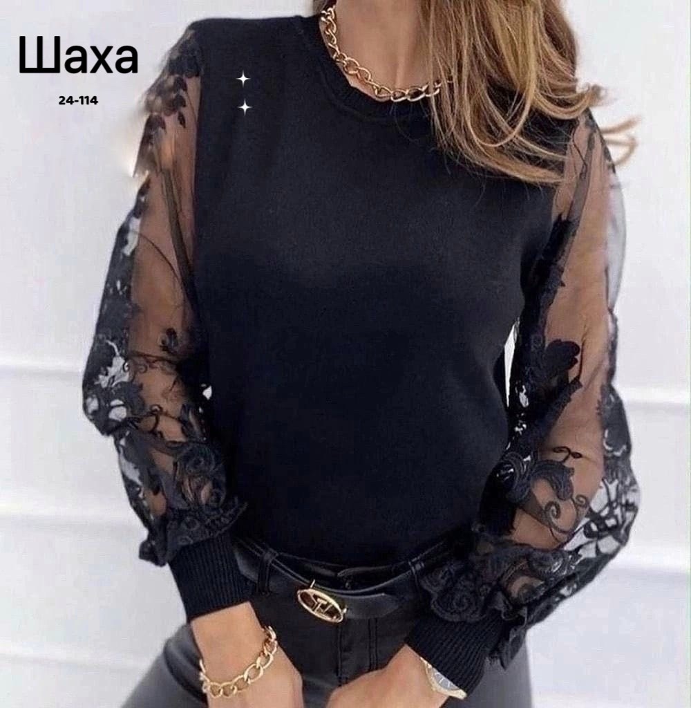 кофта женская,женская блузка,блузка стильная,кофта,кофта нарядная