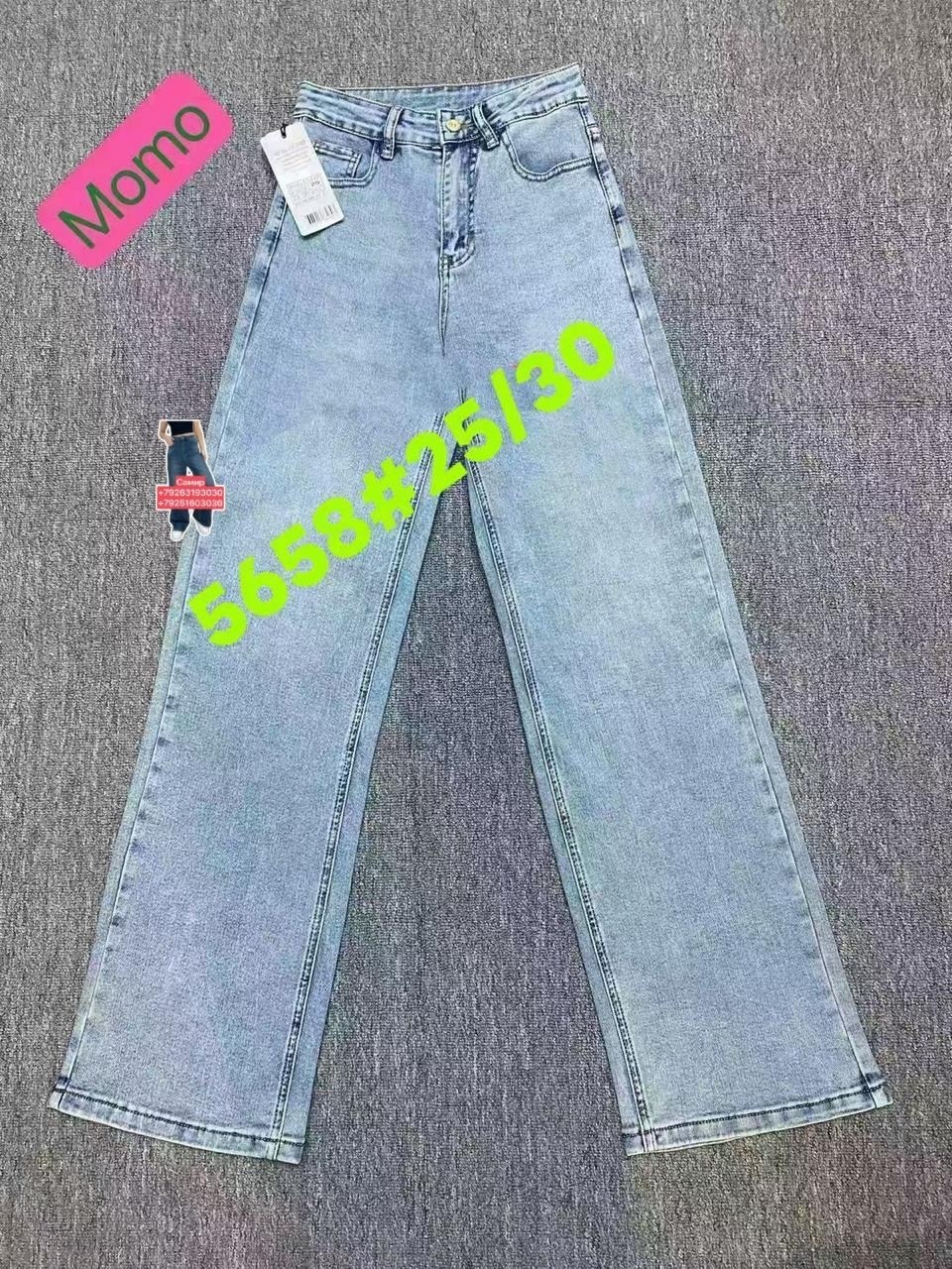 женские джинсы,джинсы,джинсы модные,джинсы широкий,джинсовые брюки