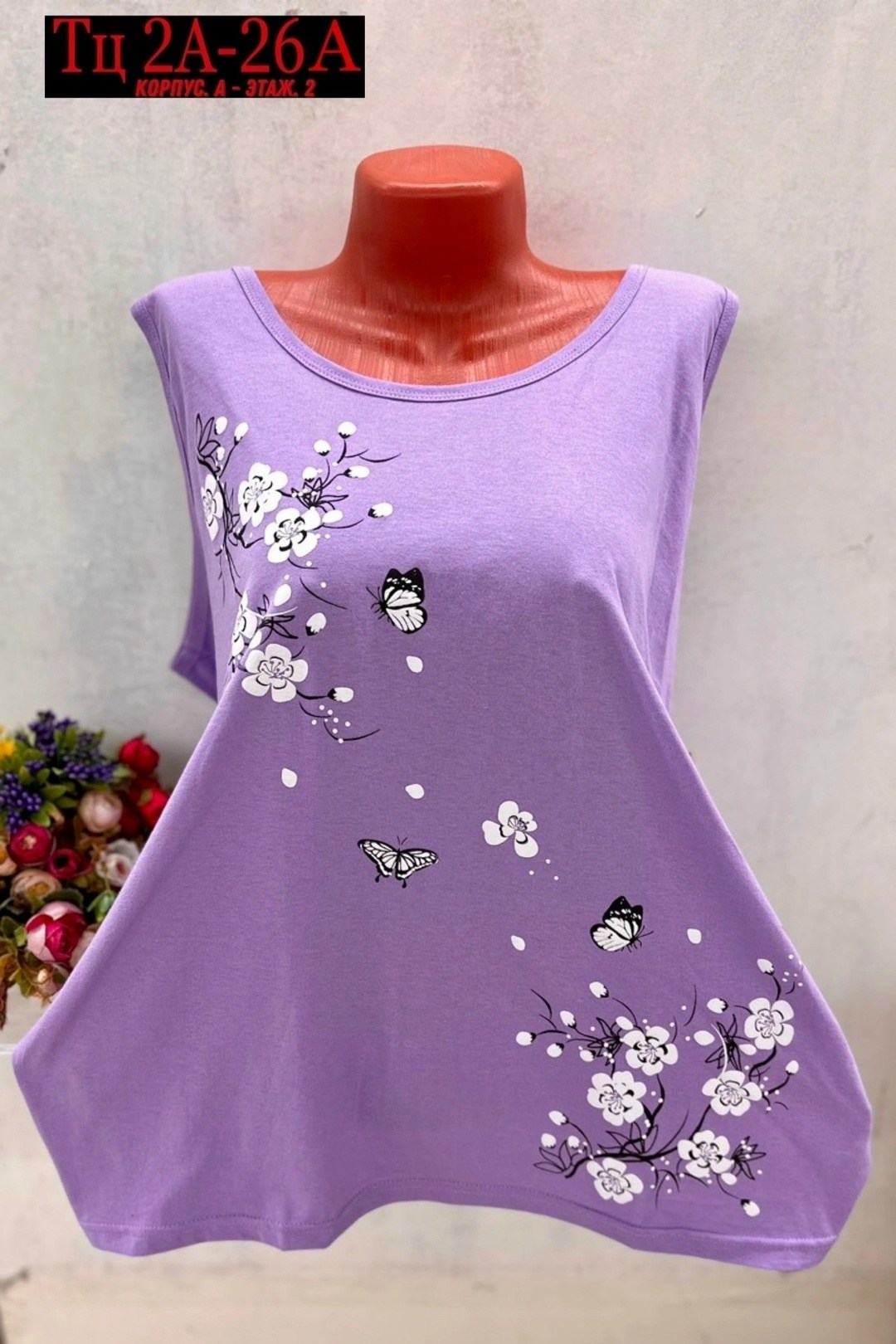 женская майка,женская футболка,майки женские летние,майка женская белая,майки в