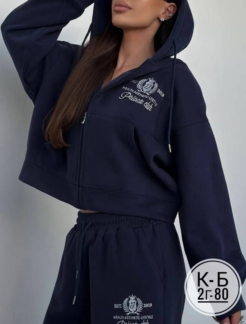 спортивные костюмы женские на флисе,костюм на флисе,женский костюм,костюм женский спортивный,костюм с начесом