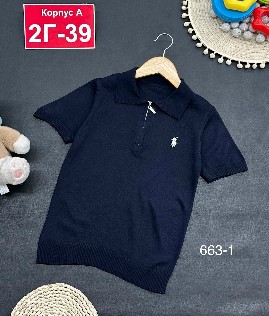 школьные кофты,кофта поло,детская футболка поло,кофта для школы,поло для девочки