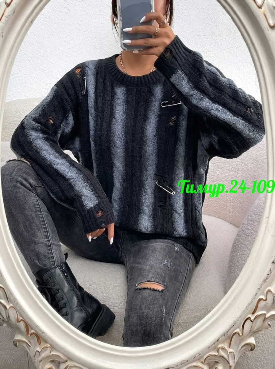 свитер женский вязаный,модные свитера,свитера женские,вязаная кофта,женская кофта
