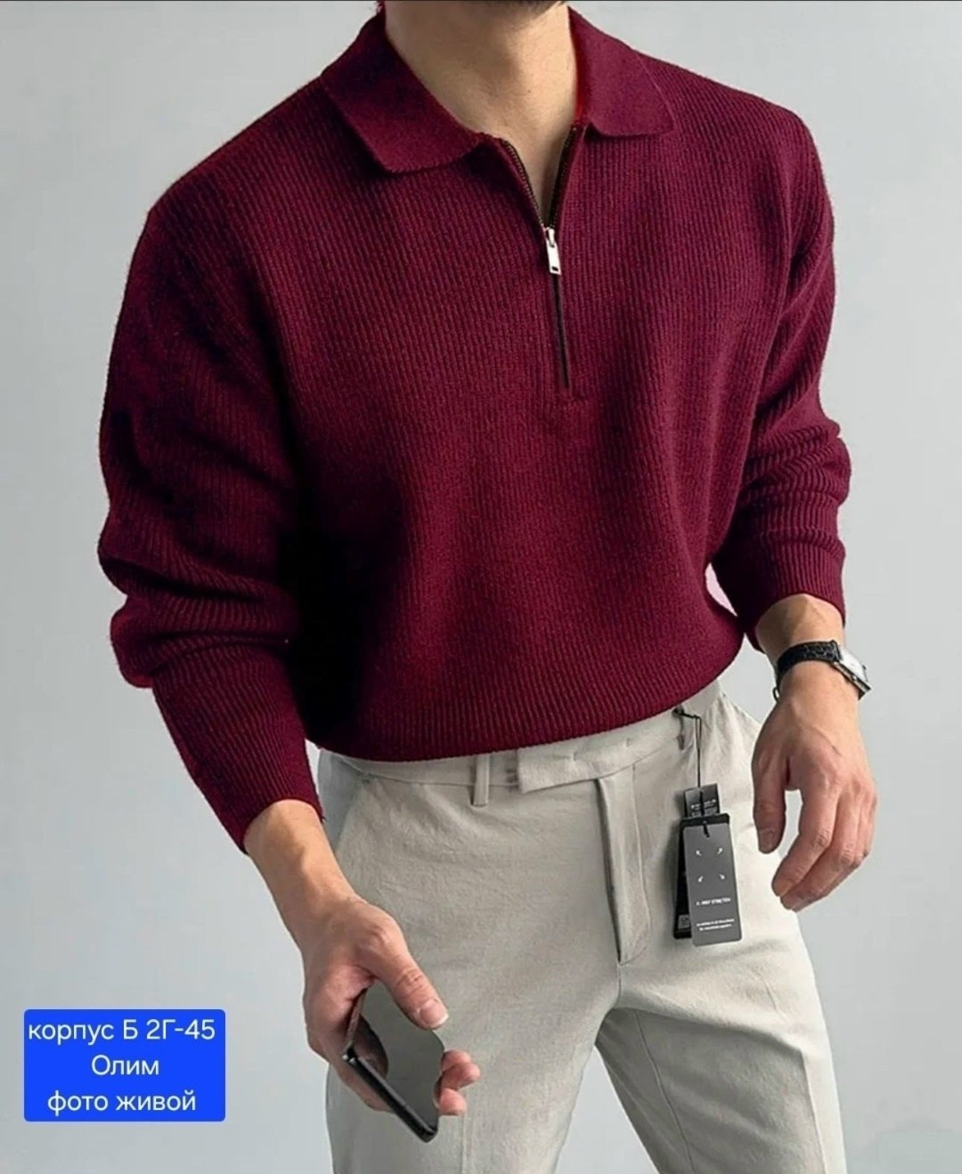 свитер теплый вязаный на молнии с воротником tryon,свитер теплый вязаный на молнии с воротником tryon 255659637,мужская кофта,свитер мужской,мужской винтажный теплый трикотажный свитер на молнии