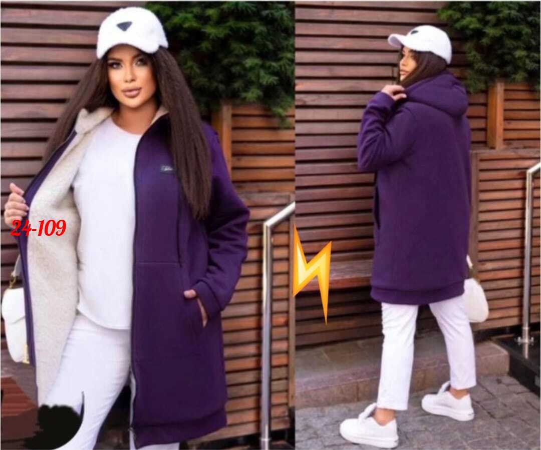 кардиган ,кардиган с мехом,женский кардиган цвет хаки,кардиган,кардиган с мехом