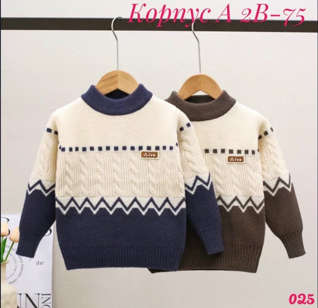 детский свитер,свитера для мальчик,детский джемпер,модный детский свитер,свитер